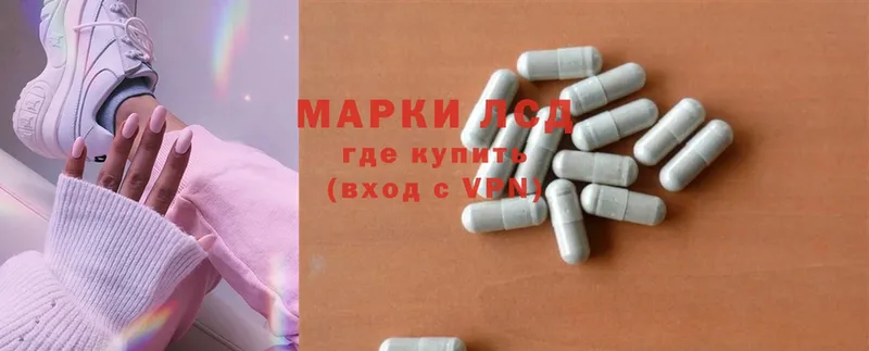 Лсд 25 экстази ecstasy Амурск